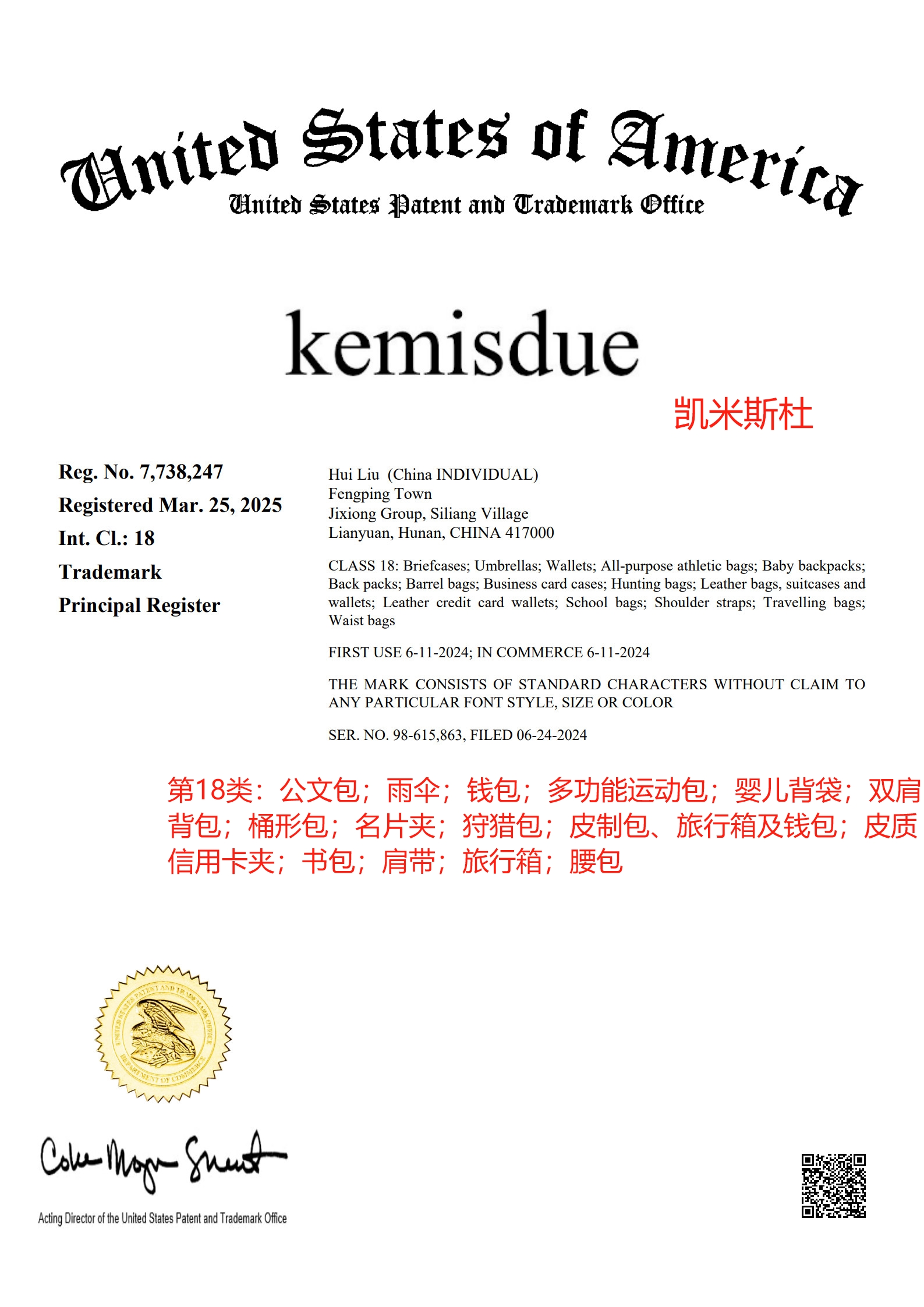 kemisdue