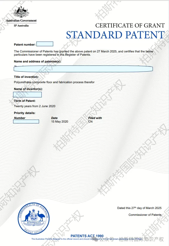 澳大利亚发明证书样本.webp