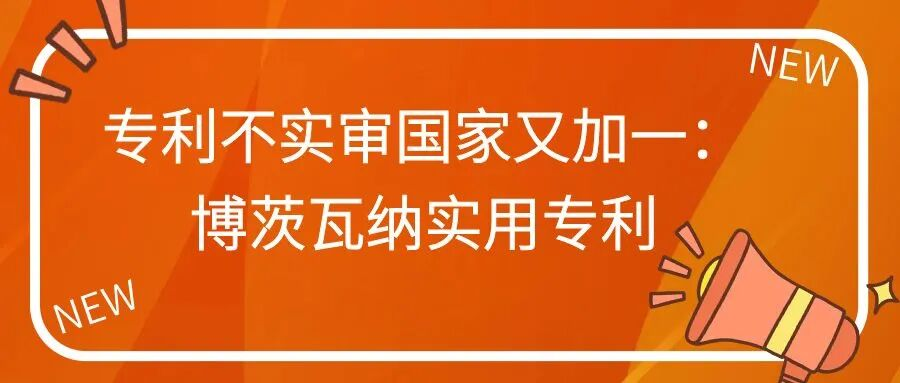 【干货码住】申请意大利商品条形码全流程指南
