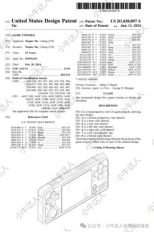 fe189d68f65b70334c667e6704e4f0d8.png