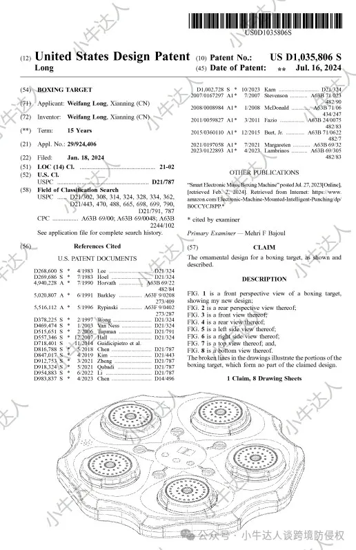 6bd5597f3a1018e8dae2042fd3e1a352.png