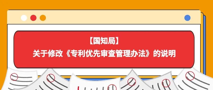 【马德里商标布局常见问题】五年内国内基础商标被撤销、无效导致国际注册失效，有什么补救办法？-柏斯特