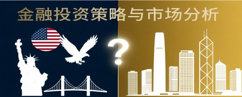 海外工商注册，美国 PK 香港怎么选｜柏斯特