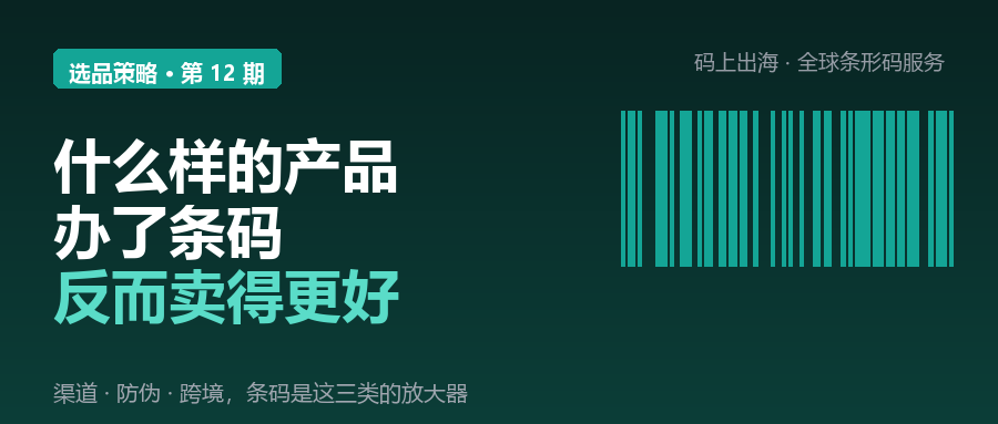 条码有效期过了会自动失效吗-柏斯特