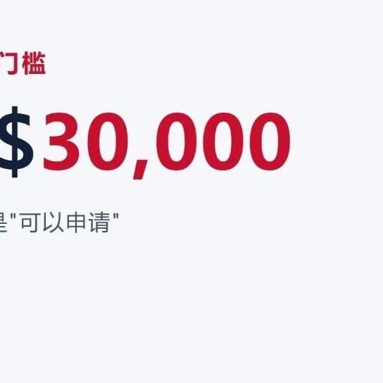 加拿大公司 GST/HST：3 万加元这道门槛，跨境卖家最容易踩｜柏斯特