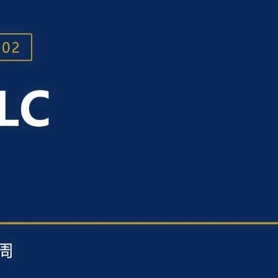 美国 LLC 注册流程：真正卡人的不是注册，是 EIN｜柏斯特