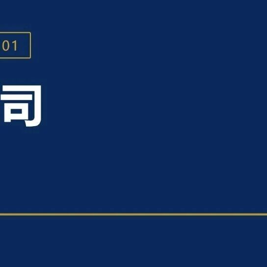 注册美国公司：州怎么选，别只看注册费｜柏斯特