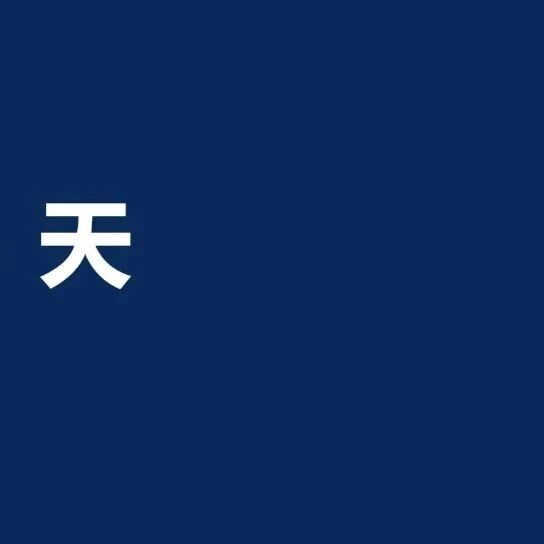 注册容易注销难：一个香港公司注销踩坑实录｜柏斯特