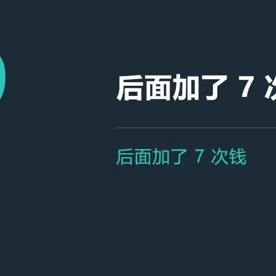 报价 999 全包注册香港公司，后面加了 7 次钱｜柏斯特