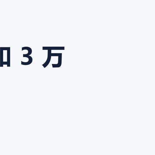 同样是注册公司，为什么有人花 3000 有人花 3 万｜柏斯特