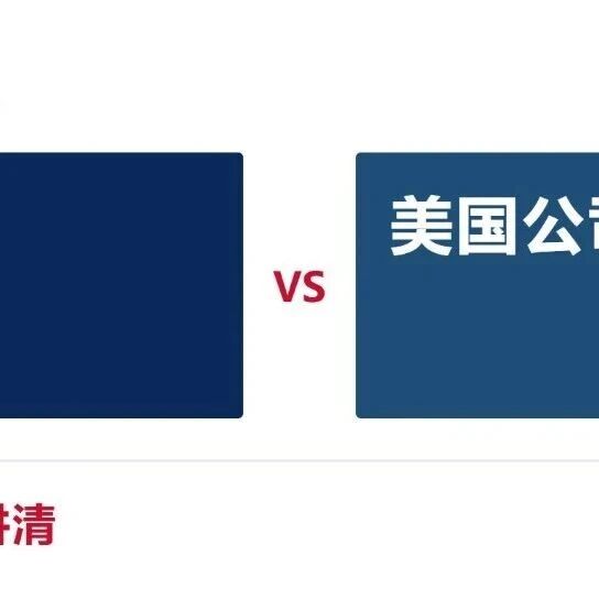 做亚马逊，注册香港公司好还是美国公司好｜柏斯特