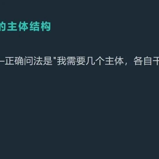 离岸还是 onshore：出海主体选型的底层逻辑｜柏斯特