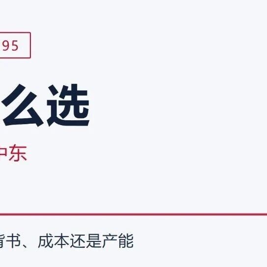 亚洲注册公司怎么选：东亚、东南亚、中东一次讲清｜柏斯特