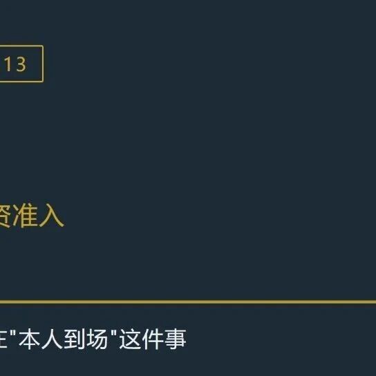 注册墨西哥公司：真正的门槛不是注册费，是这三件事｜柏斯特