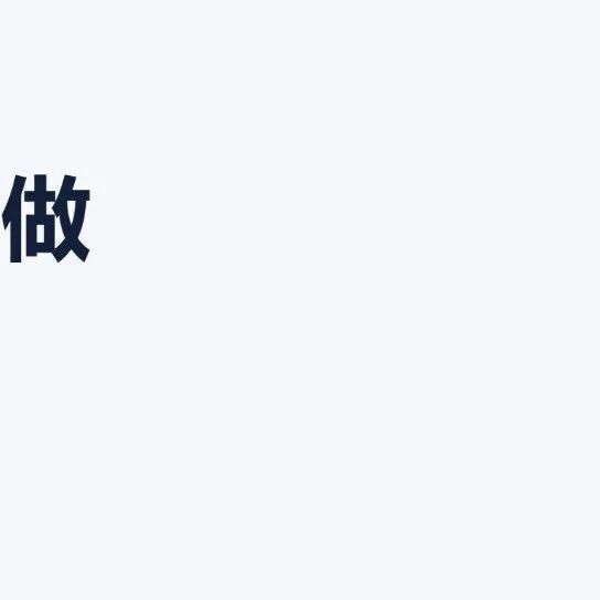 香港公司 SCR 重要控制人登记册，不做会怎样｜柏斯特
