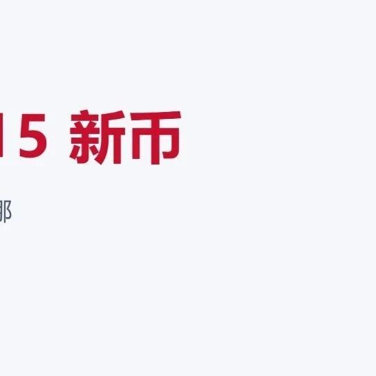 新加坡公司注册费用清单：ACRA 官费只有 315 新币，剩下呢｜柏斯特