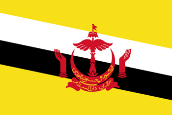 文莱