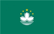澳门专利申请